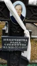 Захоронение ID 1348745