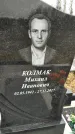 Захоронение ID 1348747