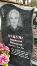 Захоронение ID 1348779