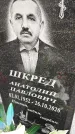 Захоронение ID 1348780