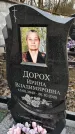 Захоронение ID 1348784