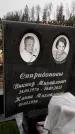 Захоронение ID 1348792