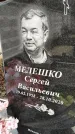 Захоронение ID 1348808
