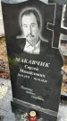 Захоронение ID 1348821
