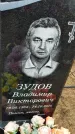 Захоронение ID 1348834
