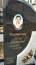 Захоронение ID 1348837