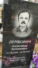 Захоронение ID 1348844