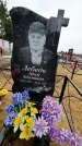 Захоронение ID 1348879
