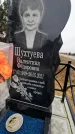 Захоронение ID 1348889