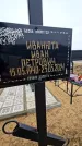 Захоронение ID 1348896
