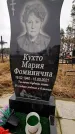 Захоронение ID 1348910