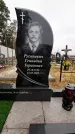 Захоронение ID 1348921