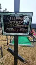 Захоронение ID 1348923