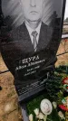 Захоронение ID 1348952