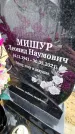 Захоронение ID 1348958