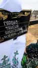 Захоронение ID 1348960
