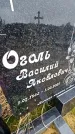 Захоронение ID 1348962