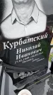 Захоронение ID 1348963