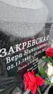 Захоронение ID 1348966