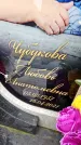 Захоронение ID 1348977