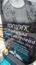 Захоронение ID 1349040