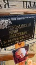 Захоронение ID 1349079