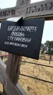 Захоронение ID 1349107