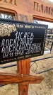 Захоронение ID 1349112