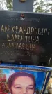 Захоронение ID 1349124