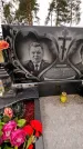 Захоронение ID 1349128