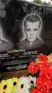 Захоронение ID 1349146