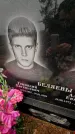 Захоронение ID 1349147