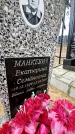 Захоронение ID 1349161