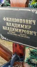 Захоронение ID 1349174