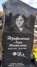 Захоронение ID 1349191