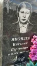 Захоронение ID 1349217
