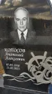 Захоронение ID 1349236
