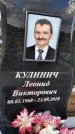 Захоронение ID 1349270