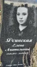 Захоронение ID 1349307