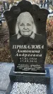 Захоронение ID 1349311