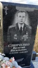 Захоронение ID 1349313