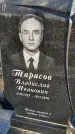 Захоронение ID 1349317