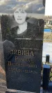 Захоронение ID 1349320