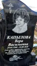 Захоронение ID 1349324
