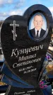 Захоронение ID 1349329