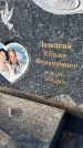 Захоронение ID 1349330