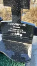 Захоронение ID 1349335
