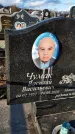 Захоронение ID 1349343