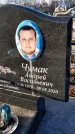 Захоронение ID 1349344