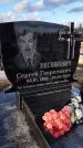 Захоронение ID 1349364